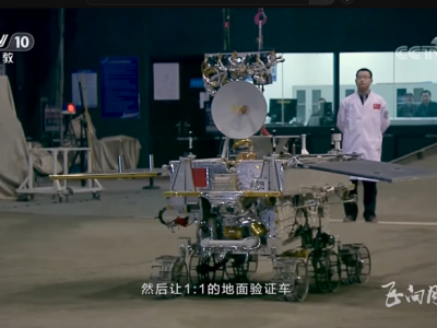 伺服悬吊式微低重力星球车模拟系统获央视《下一站，火星》《飞向月球》栏目专题报道